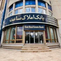 فروش ویلایی ۳۵۰ متری چهارراه گلستان