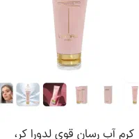 آبرسان قوی لدورا