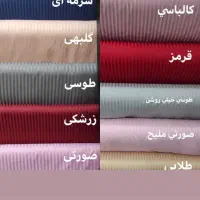 روتختی هتلی|سرویس روتختی|تهران, مولوی|دیوار