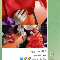 مدرسه مسجد محور دخترانه راشدون|خدمات آموزشی|تهران, اوقاف|دیوار