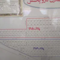 زمینهای-مسکونی-داروپخش-سرحد-آباد