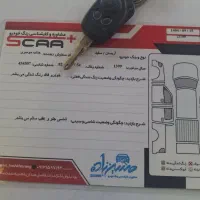 ماشین اریسان۹۹