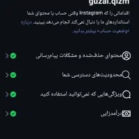 پیج انفجاری موسیقی ۱۲K فالوور