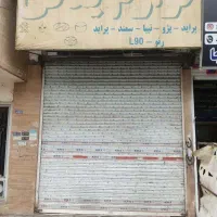 لوازم یدکی - انواع فروشگاه و رستوران و بیرون بر|اجارهٔ مغازه و غرفه|وحیدیه, |دیوار