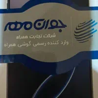 آیفون 16 پرومکس