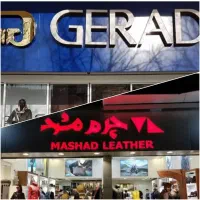 استخدام فروشنده