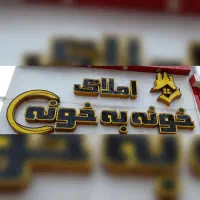 فروش-زمین-در-دره-گرم-نگارستان