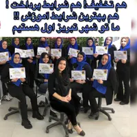 استخدام کارآموز فیبروز آموزش فیبروز و آرایش دائم|استخدام درمانی، زیبایی، بهداشتی|تبریز, |دیوار