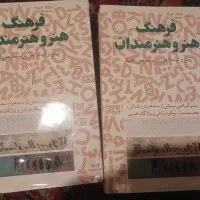 هفت جلد کتاب باارزش و کاربردی هنری