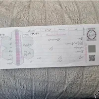 سرمایه