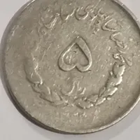 کلکسیون سکه وعتیقه