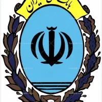 وام مهربانی