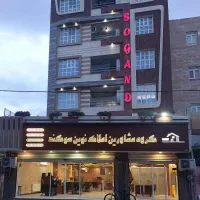 رهن آپارتمان *ویلاشهر* مرکز شهر