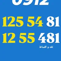 0912.125.54.81