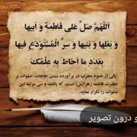 راهنمایی میخوام