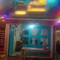 به یه نیروی خانوم برای کار تو کافه نیازمندیم