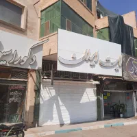 مغازه ۹۰ متری بلوار مدرس|اجارهٔ مغازه و غرفه|یزد, |دیوار