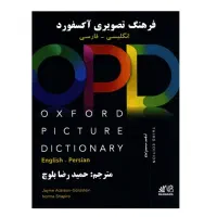 کتاب ها تهیه شده از نمایشگاه کتاب تهران 1404