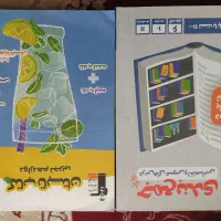 کتاب تست کنکور رشته ی تجربی|کتاب و مجله آموزشی|یزد, |دیوار