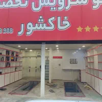 اجاره مغازه 45 متری در خیابان کوشش