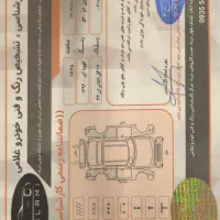 ام وی ام 530 مدل 94 سالم