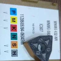 الماس دبلیو ان ام جی