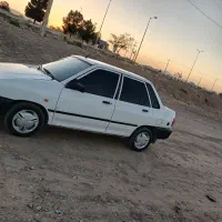 پرایدسفید