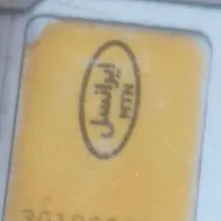 سیمکارت ایرانسل