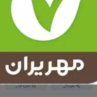 وام 191 میلیونی مهر ایران