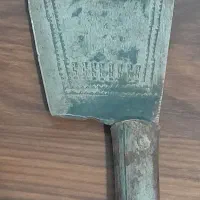 ساطور