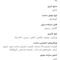 ساعت اینویکتا اصلی|ساعت|نوشهر, |دیوار