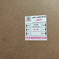 تخته وایت برد|لوازم التحریر|اهواز, کوروش|دیوار