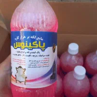 اسپری نانو تک|مواد شوینده و دستمال کاغذی|اهواز, پردیس دو|دیوار