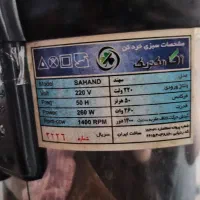 سبزی خرد کن|خردکن، آسیاب، غذاساز|رشت, سعدی (تختی)|دیوار