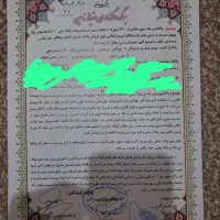 زمین بازنشتگان نیروی انتظامی