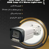 دوربین مداربسته|دوربین مداربسته|تبریز, |دیوار