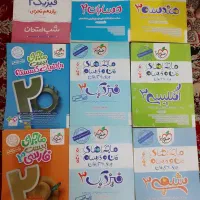 تمام کتاب های دوازدهم/یازدهم/دهم (فقط رشته ریاضی)|کتاب و مجله آموزشی|قزوین, |دیوار