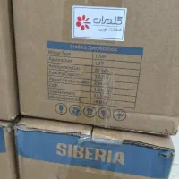 کمپرسور یخچال