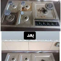 چربی زدای قوی|مواد شوینده و دستمال کاغذی|اصفهان, ارغوانیه|دیوار