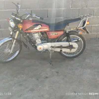 زمرد کویر مدل 94