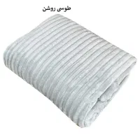 پتو مسافرتی