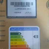 ۳عدد پاور گرین ۳۵۰ وات پلمپ و نو