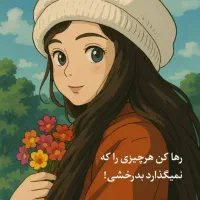 فروش سیمکارت رند