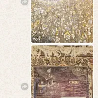 یک تخته فرش ۱۲متری|فرش|رشت, توشیبا|دیوار