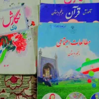 کتاب نو|کتاب و مجله آموزشی|اهواز, کوی علوی|دیوار