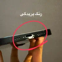 آیفون ۱۳ نرمال ۱۲۸ گیگ|موبایل|یزد, |دیوار