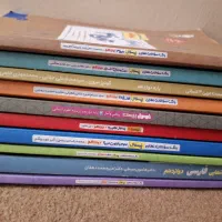 کتاب نهایی و تشریحی