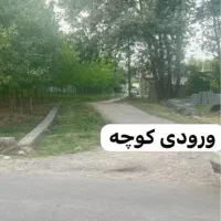 ۲۰۰متر زمین مسکونی واقع در آج بیشه بیجاربنه
