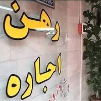 مغازه