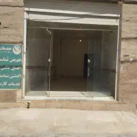 رهن و اجاره مغازه واقع در کیان آباد